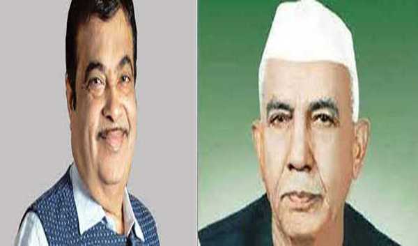 गडकरी ने चरण सिंह का स्मृति दिवस पर किया अभिवादन